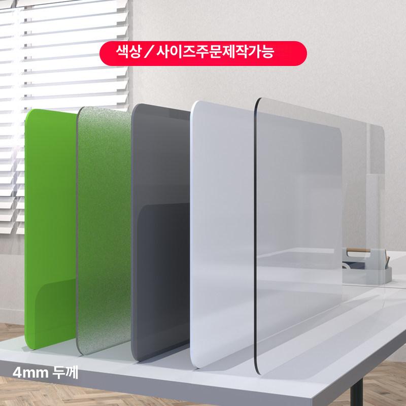 책상 파티션 사무실 칸막이 데스크 가림막 스크린 투명 매트텍스처 투명 600x300mm 높이+클립 - 상세 이미지 4