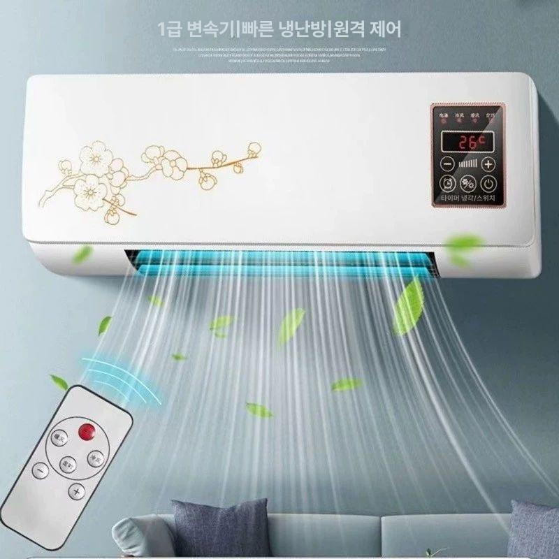 벽걸이 에어컨 냉난방 미니 온풍기 리모컨 터치패널 난방 디럭스 모델 냉난방 겸용 리모컨 포함 저소음 - 상세 이미지 2