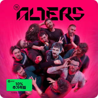 디 얼터스 The Alters이미지