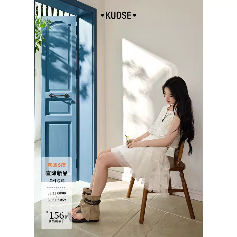 KUOSE 쿠오세 베이지 자카드 크롭 튤 스커트 세트 - 상세 이미지 2