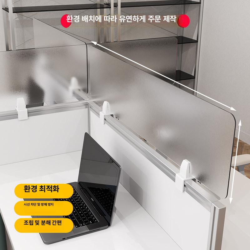 책상 파티션 사무실 칸막이 데스크 가림막 스크린 투명 매트텍스처 투명 600x300mm 높이+클립 - 상세 이미지 5