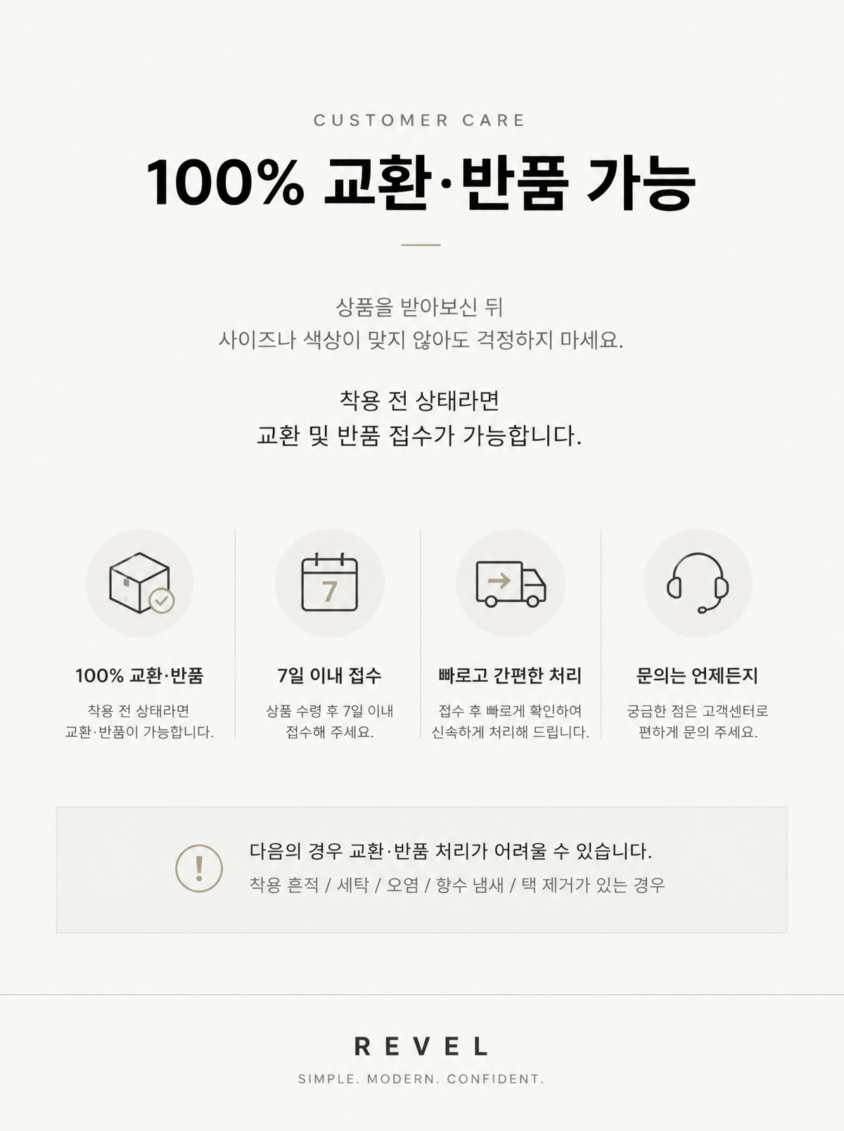 냉장고바지남성 남자냉장고바지 와이드밴딩팬츠 상세 26