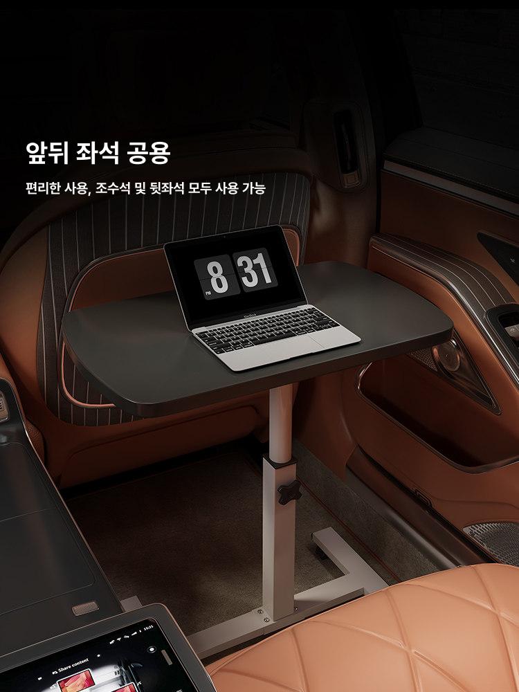 차량용 테이블 식탁 노트북 거치대 제커 차량용테이블 웜화이트 48x30 중형차 - 상세 이미지 5