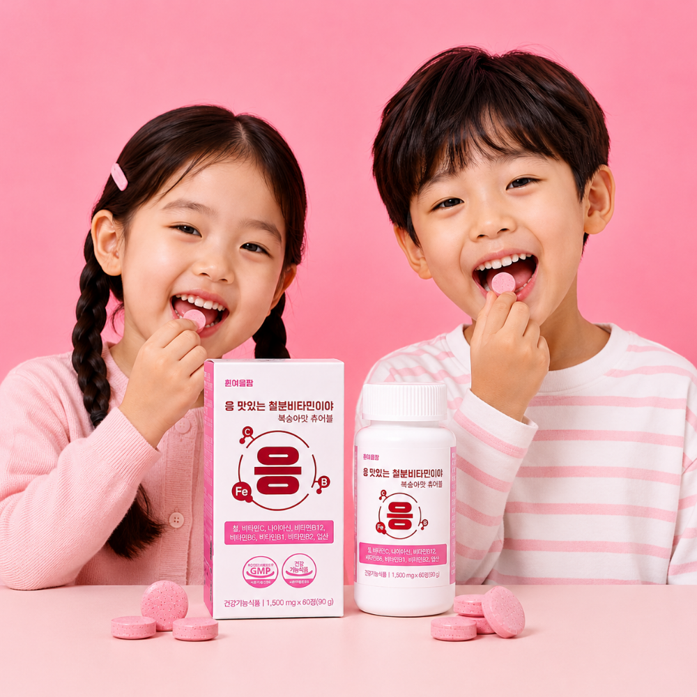 철분 엽산 츄어블 여성 남성 임산부 철분제 비헴철 / 응 맛있는 철분 비타민이야 6박스 - 상세 이미지 3
