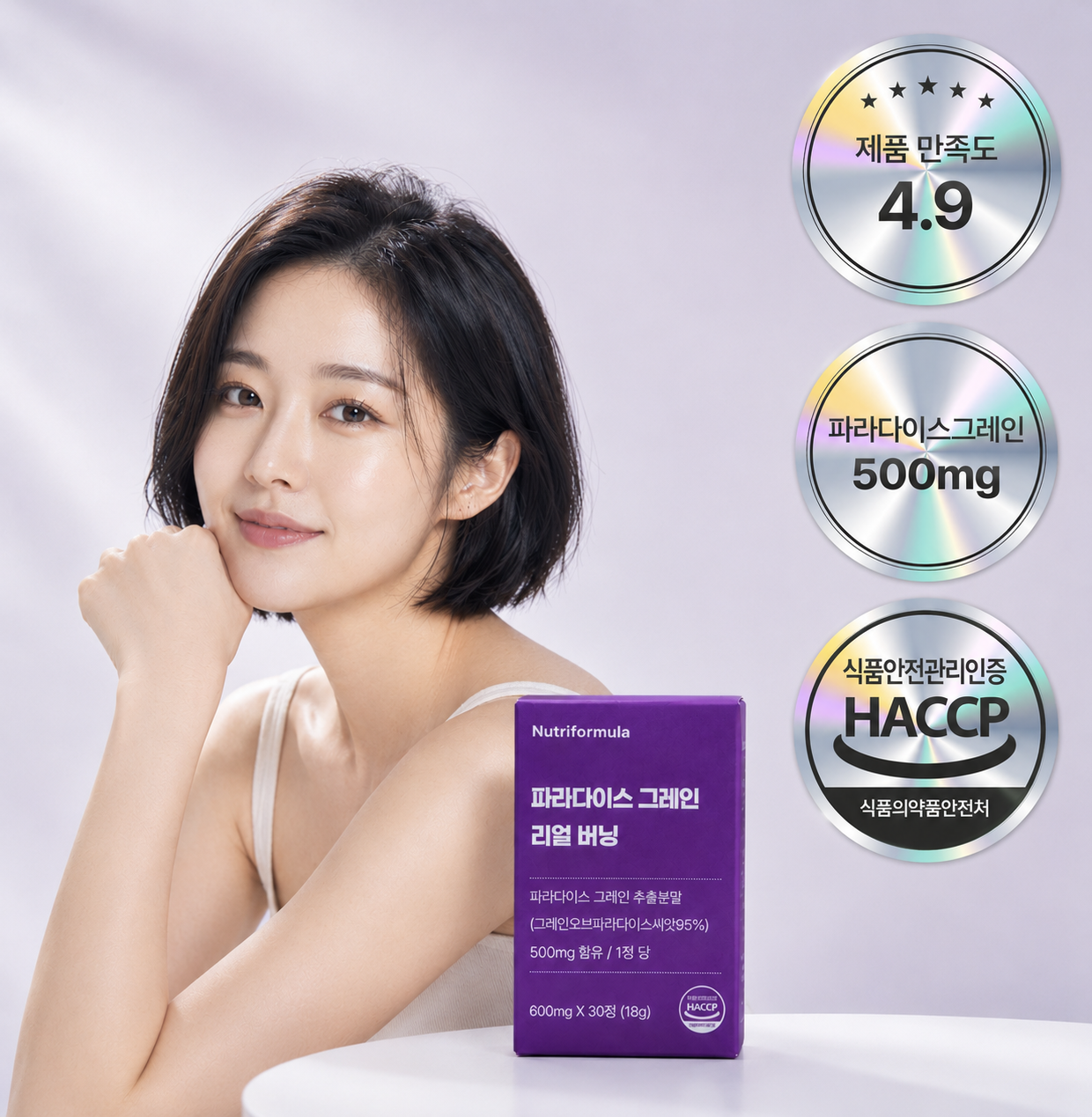 파라다이스 그레인 그래인 버닝 플러스 6파라돌 30정, 1개 - 상세 이미지 3