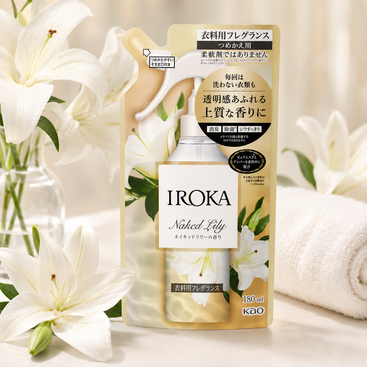 일본 IROKA 이로카 섬유탈취제 패브릭미스트 네이키드 릴리 리필 180ml - 상품 이미지