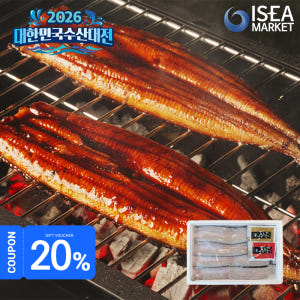 [6월특별전할인]국내산 자포니카 생 민물장어 손질 후 600g 냉동 맛있게 먹은 솔직 후기 - 상품 이미지 1