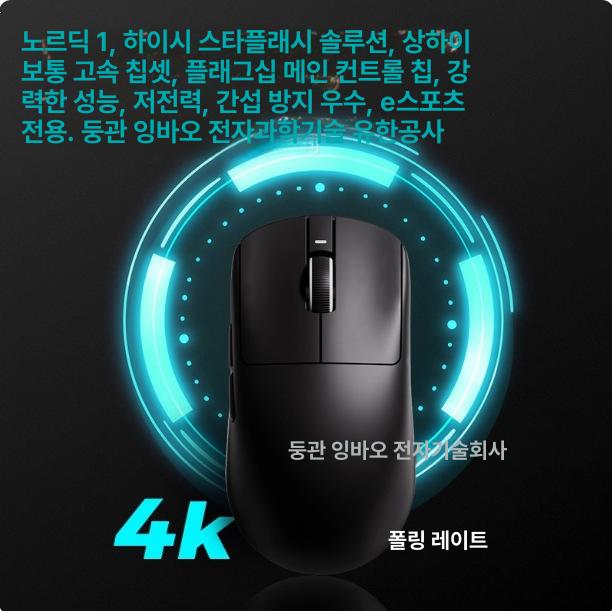 VXE R1 SE 무선 블루투스 게이밍 인체공학 사무용 화이트VXE R1 SE + - 상세 이미지 3