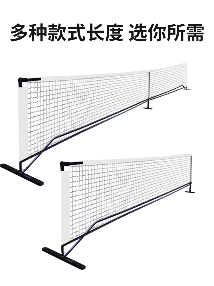 이동식 네트 지지대 학교 간이 테니스 배드민턴 지주대 이미지 6
