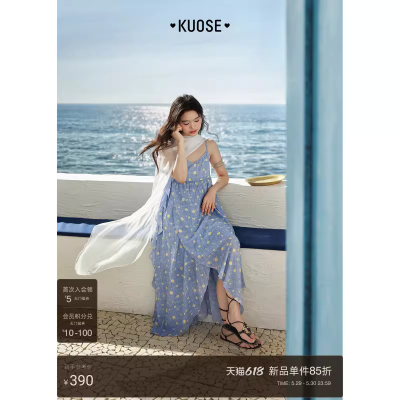 KUOSE 쿠오세 불규칙 러플 플로럴 롱 캐미솔 원피스 여름 - 상세 이미지 2