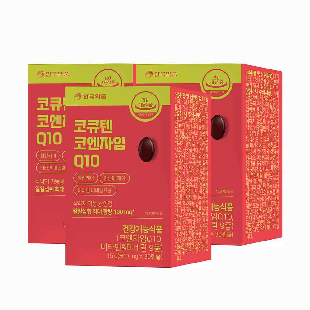 안국약품 코큐텐 코엔자임 Q10 30캡슐, 3개 - 상품 이미지