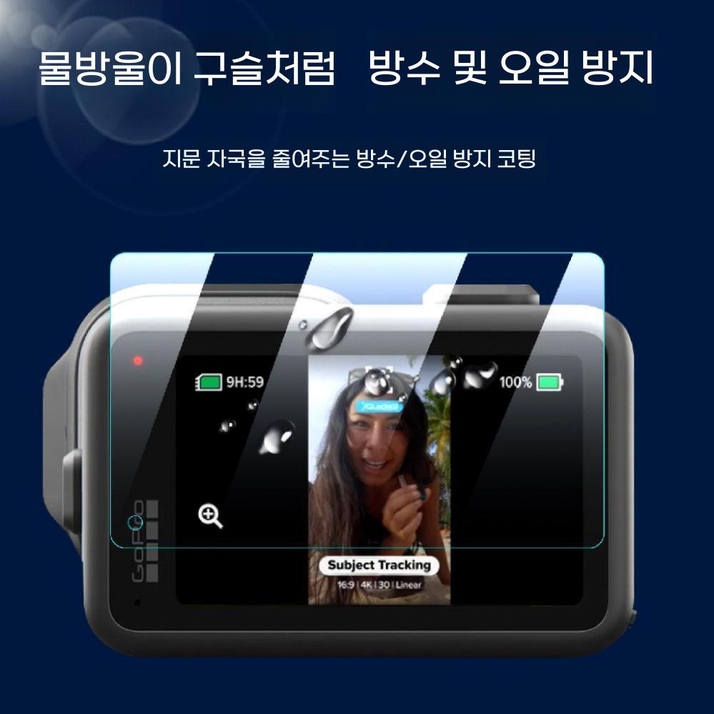 고프로 액션 MISSION1 강화유리 필름 렌즈 풀스크린 고화질 방폭 유리 - 상세 이미지 5