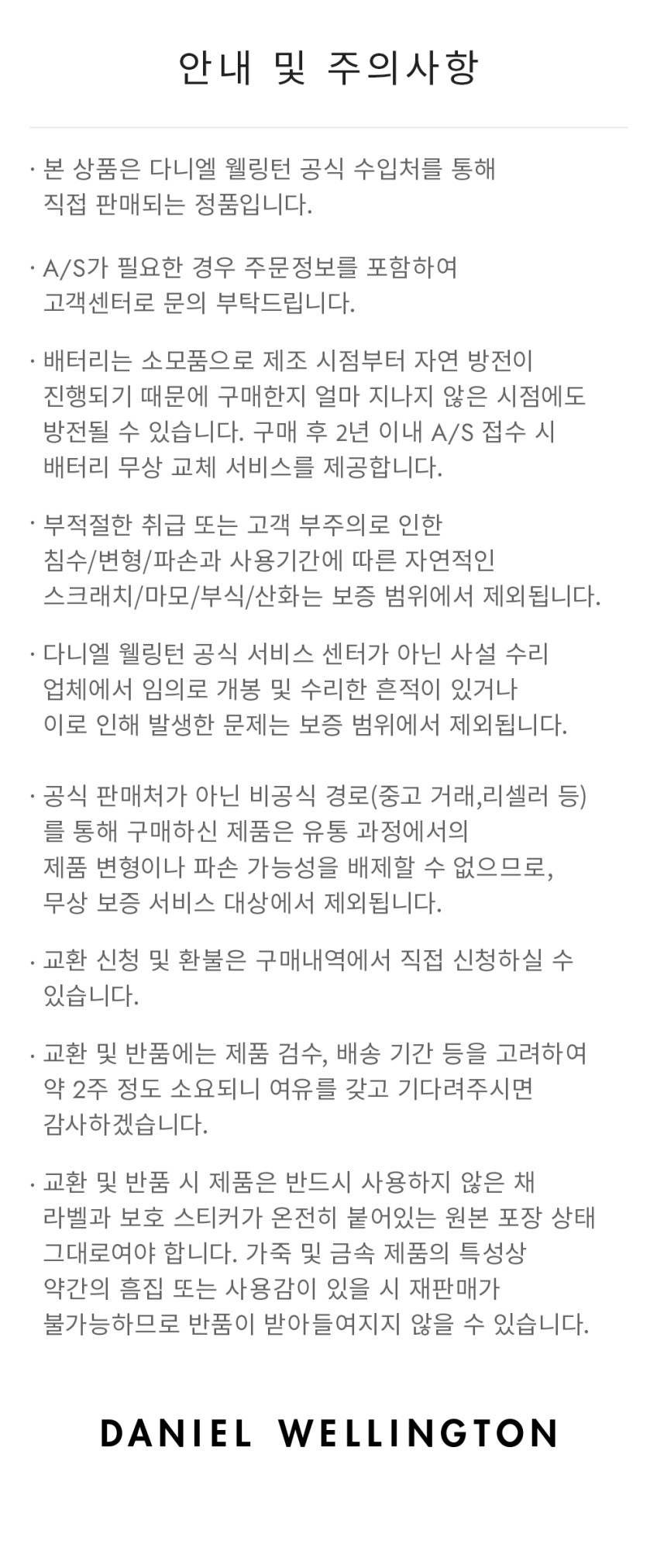 다니엘 웰링턴 ICONIC CHRONOGRAPH LINK ARCTIC 남성 손목시계 판매처 상세 정보 이미지 4