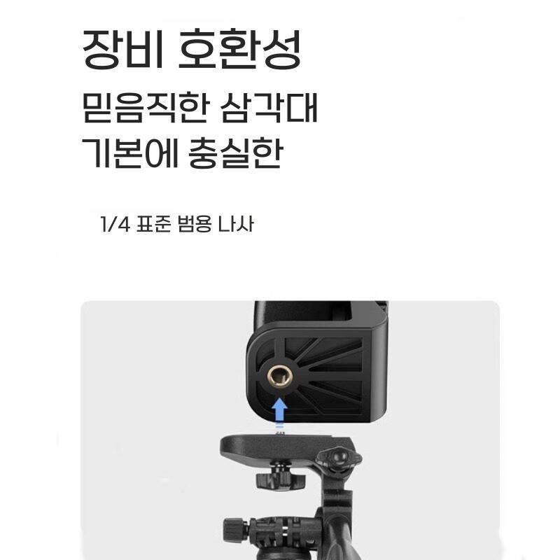 인스타360 루나 울트라 회전 셀카봉 각도 높이 조절스틱 그립 삼각대 - 상세 이미지 5