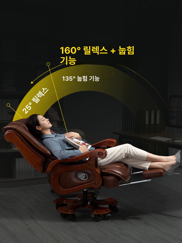 중역의자 사무용 침대형 리클라이너 게이밍 컴퓨터의자 브라운 커피+발받침대 원목 받침대 고정형 팔걸이 - 상세 이미지 5