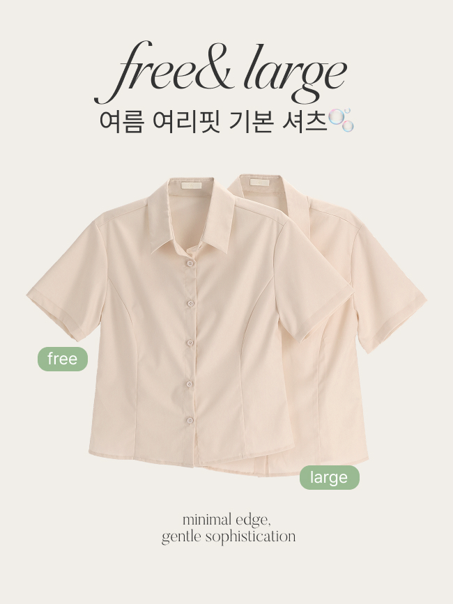 [트렌드데이] [자체제작] (MADE) 슬림핏 라인보정 반팔 셔츠 bs8807 - 상세 이미지 4