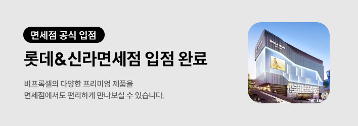 비프록셀 뷰티디바이스 EMS 고주파마사지기 갈바닉 얼굴 피부관리기 판매처 상세 정보 이미지 4