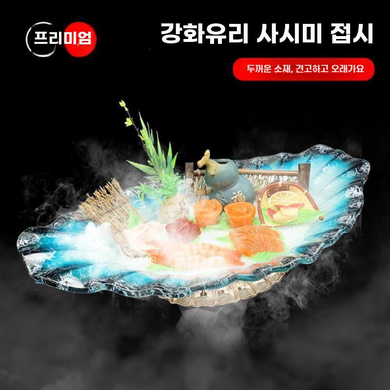 대형 사시미 플레이팅 접시 아이스 해산물 서빙 일식 블루 골드 소형 64 x 38 - 상세 이미지 2