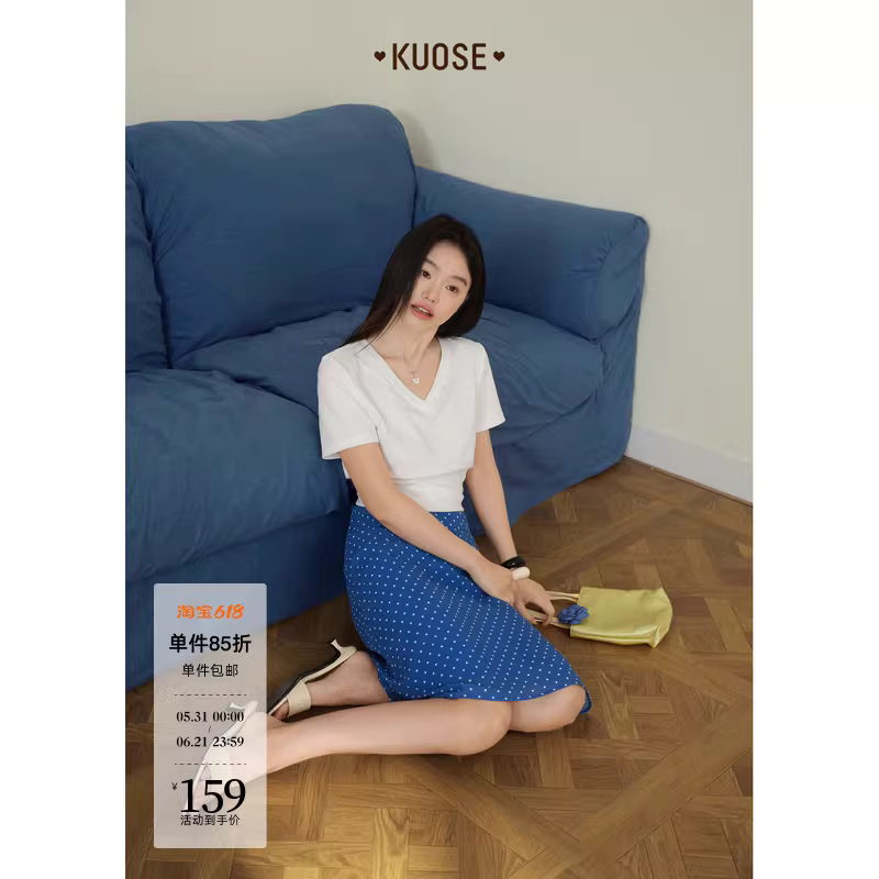 KUOSE 쿠오세 블루 도트 프린트 A라인 스커트 - 상세 이미지 2
