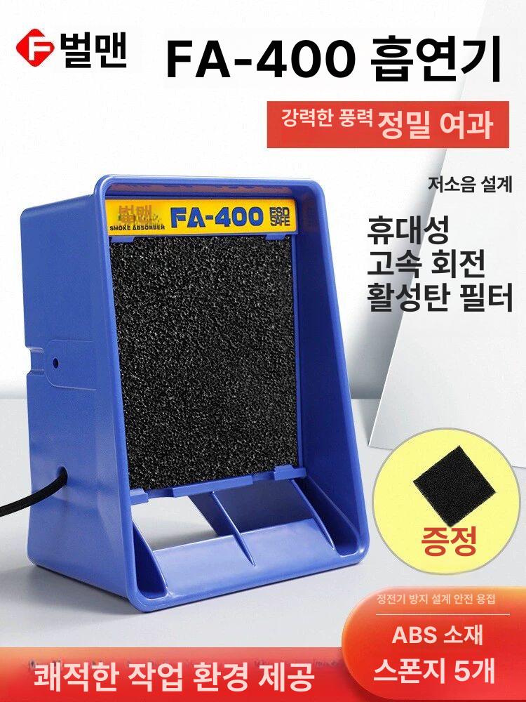납연기 흡입기 제거기 집진기 자바석션C 연기제거 이동식 5 팬 추출기 - 상세 이미지 2