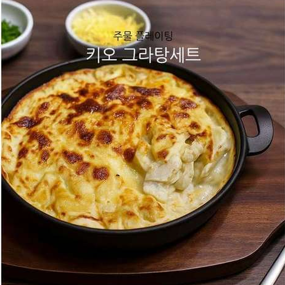 불소수지인덕션사용그라탕팬 키오그라탕업소용주물팬 나무받침플레이팅무쇠팬 중 - 상세 이미지 4