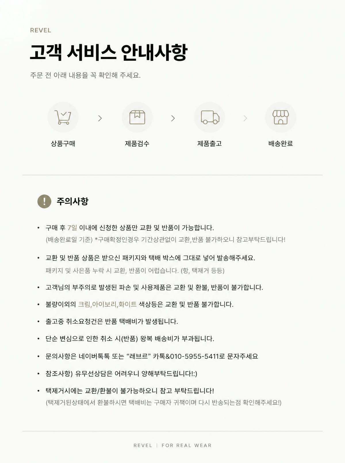 냉장고바지남성 남자냉장고바지 와이드밴딩팬츠 상세 62