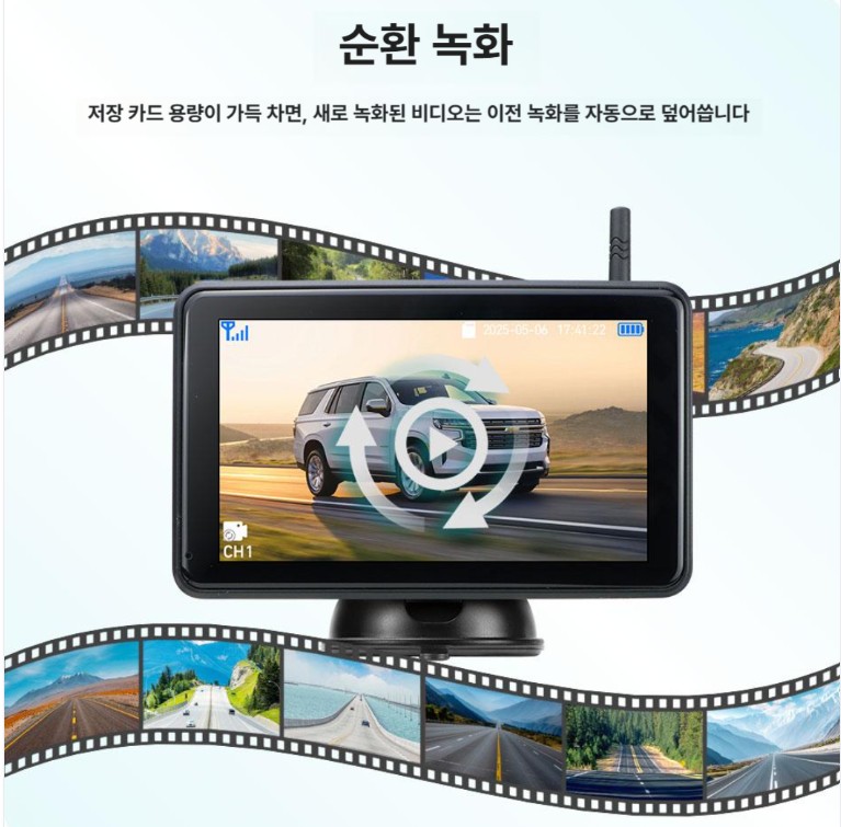 무선 화물차 태양광 크레인 후방카메라 모니터 탑차 트레일러 채널 지게차 카메라 1개 포함 모니터 - 상세 이미지 4