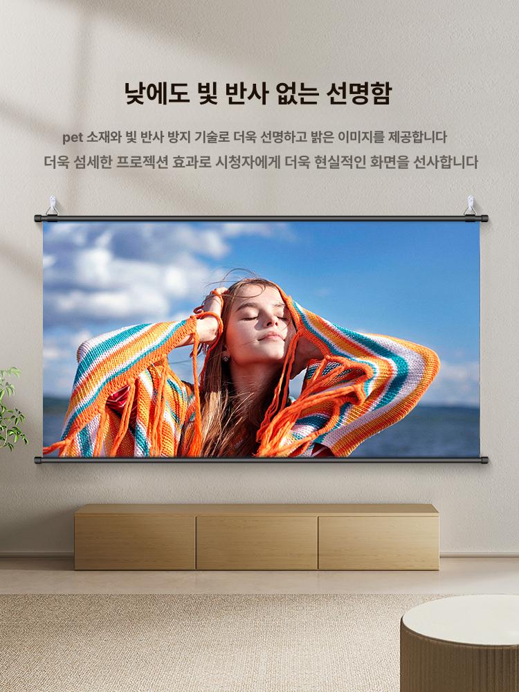 프로젝터 스크린 항광 벽걸이 롤러 빔스크린 커튼 천장 스탠드형 60인치 16:9 3.5 배 증폭 메탈릭 실버 - 상세 이미지 5
