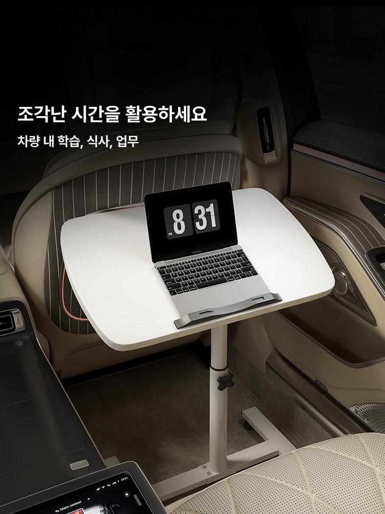 차량용 테이블 식탁 노트북 거치대 제커 차량용테이블 웜화이트 48x30 중형차 - 상세 이미지 2