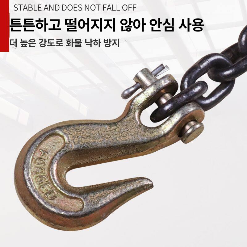 체인 슬링 호이스트 인양 망간체인 후크 고리 와이어 3t 6m - 상세 이미지 4