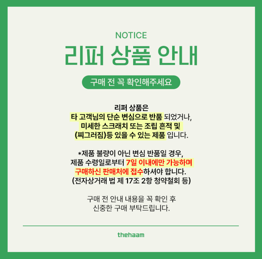 이동형 TV 거치대 티비스탠드 대형 삼탠바이미 삼성 LG 호환 울트라 판매처 상세 정보 이미지 1