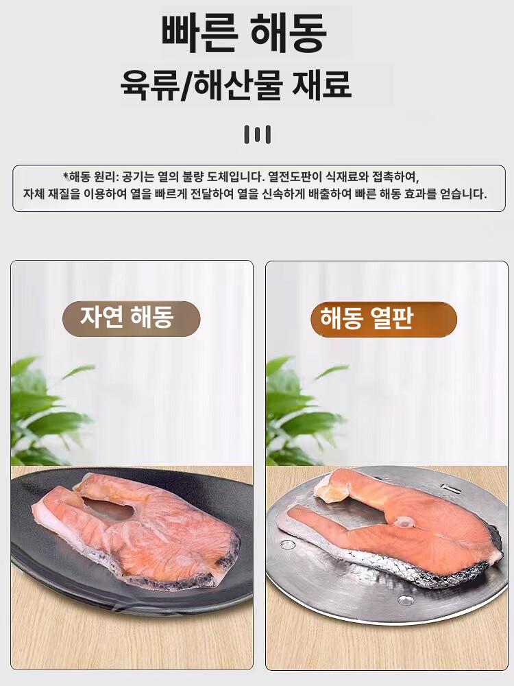 인덕션 플레이트 모카포트 열판 컨버터 분산판 주방 패드 실버 20cm - 상세 이미지 4
