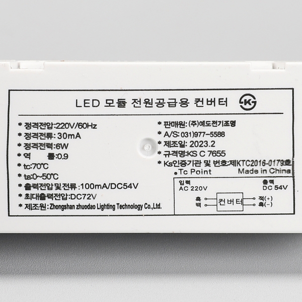 LED 다운라이트 MR16 직회전 COB 화이트 6W 55mm(2인치) 할로겐 매입 조명 이미지 7