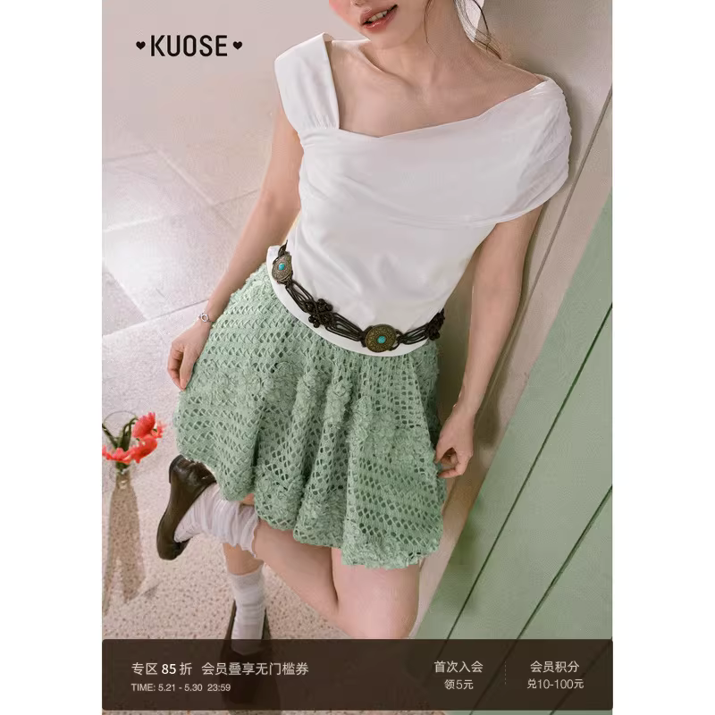 KUOSE 쿠오세 연그린 펀칭 A라인 스커트 - 상세 이미지 2