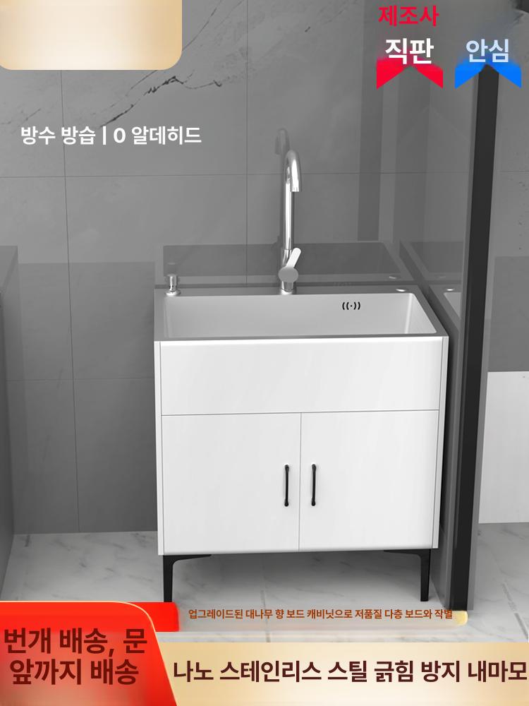 간이 싱크대 스테인레스 주방 하부장 세척대 보조 수전 검정색 80x45 싱글싱크대 온수 냉수 - 상세 이미지 5
