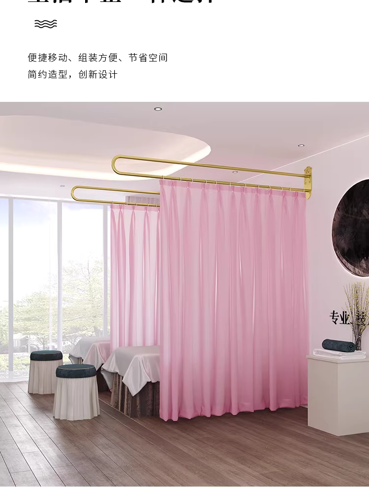 천장 커튼레일 미용실 병원 피부관리실 커텐 브라켓 2m - 상세 이미지 4