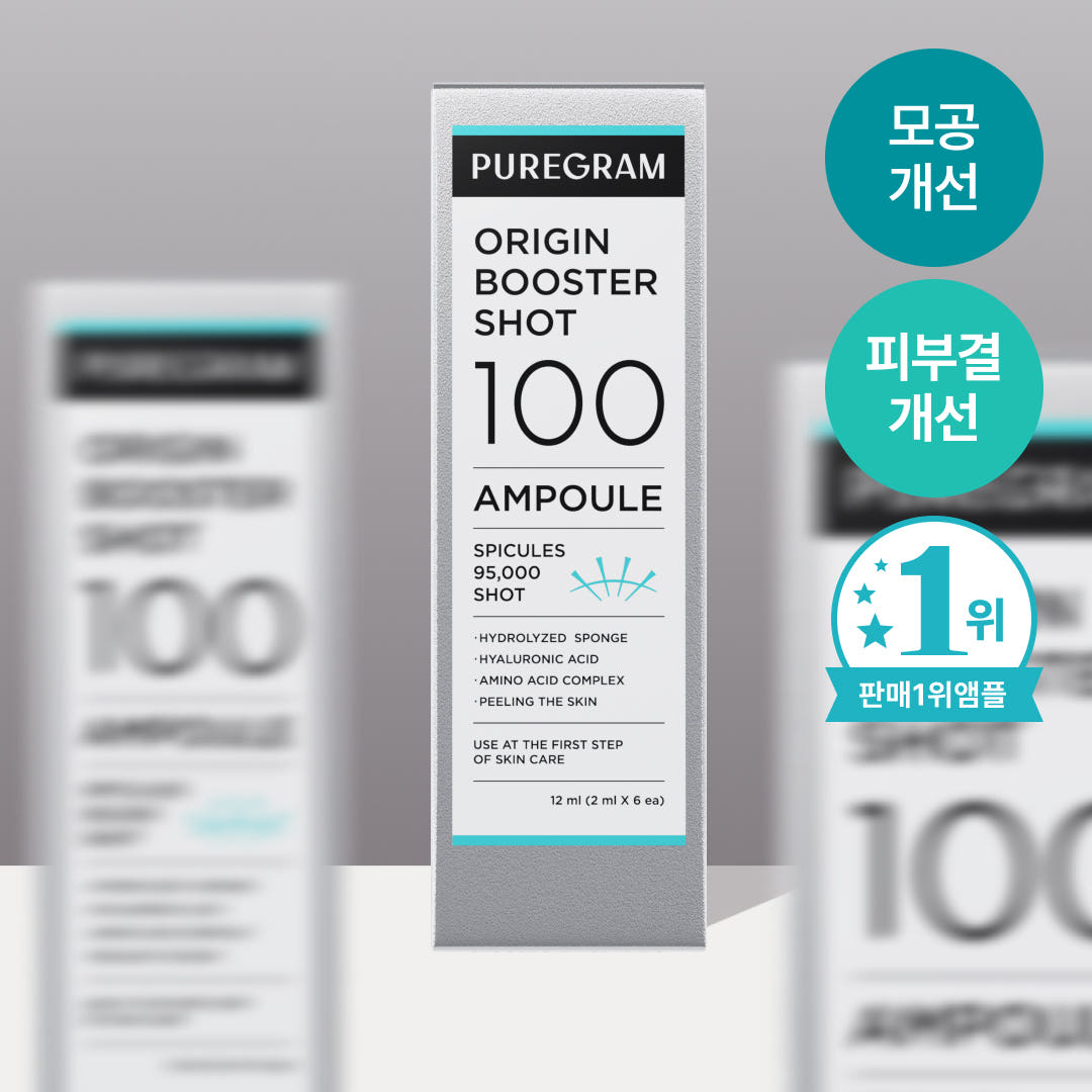 퓨어그램 오리진 롱니들샷 스피큘 2ml 6개 가격 추이 퓨어그램 퓨어그램 오리진 롱니들샷 스피큘 2ml 6개 - 최저가 1,000원