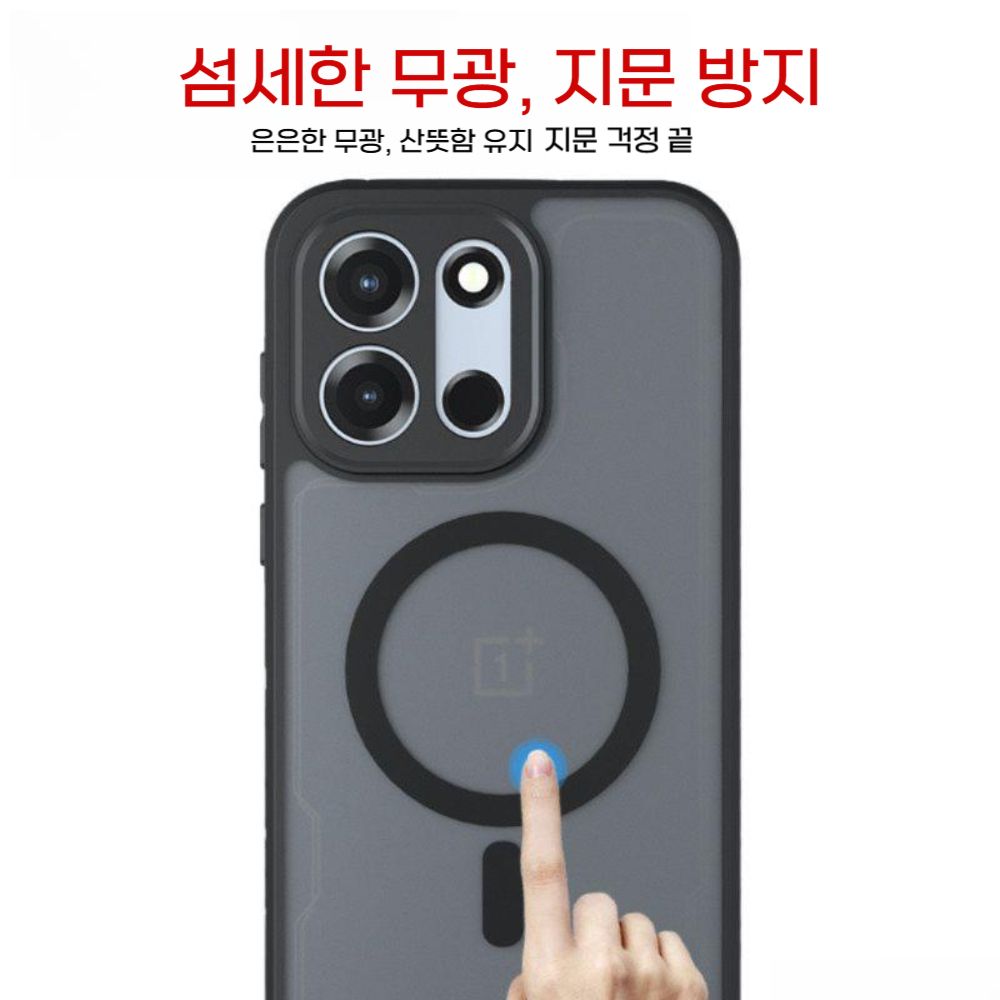 원플러스 노드 CE6 케이스 맥세이프 자석 무광 실리콘 소프트 엣지 커버 - 상세 이미지 4