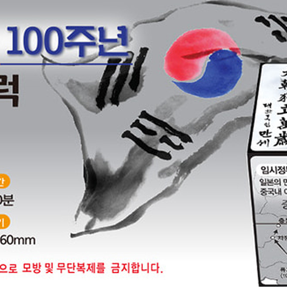 역사체험방과후수업매직큐브 입체조립자유학기퍼즐블럭 초등체험초등역사매직블럭 5인세트 - 상세 이미지 3
