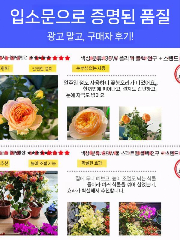 식물등 장스탠드 스탠딩 전구 램프 조명 성장 생장 식물 블랙 - 상세 이미지 5