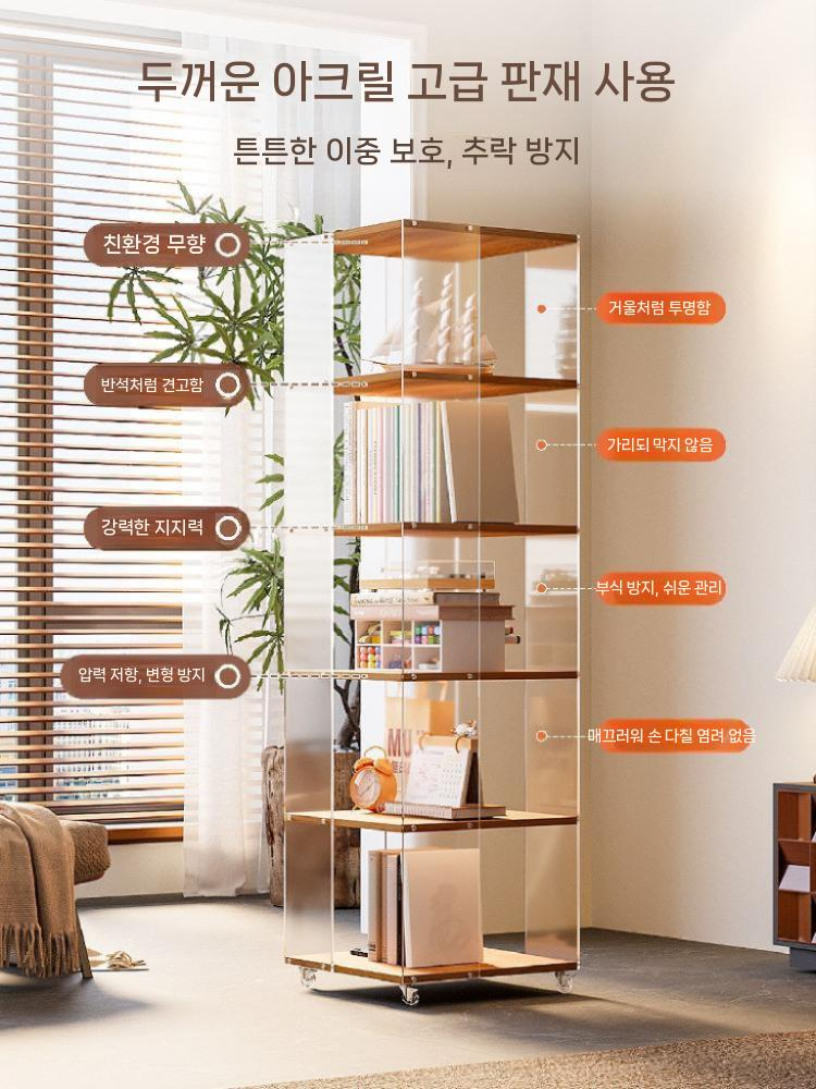 아크릴 회전 책장 선반 수납 철제 책꽂이 틈새 이동식 5단 - 상세 이미지 4