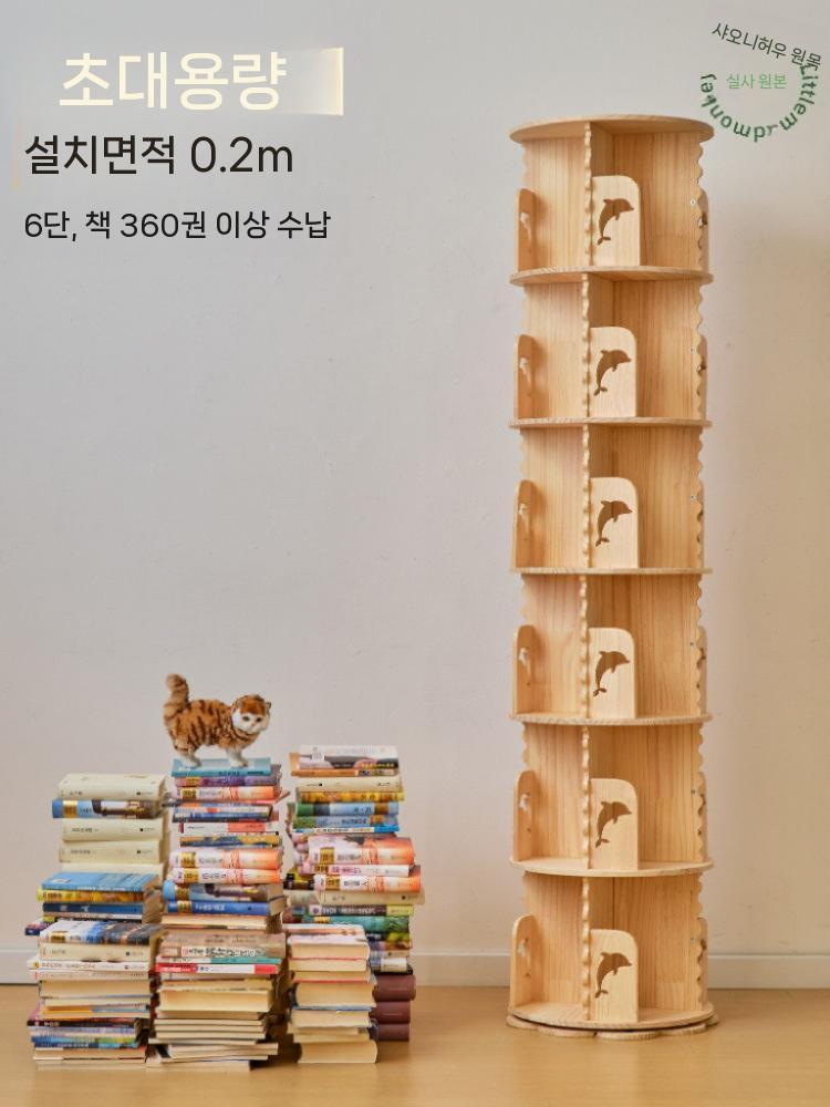 회전책장 원형 틈새 책꽂이 수납형 인테리어 원목 오픈형 46cm 5단 - 상세 이미지 5