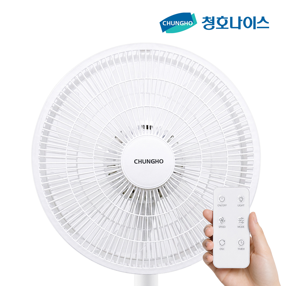26년형 청호나이스 음성인식 리모컨 선풍기 가정용 저소음 3단 높이조절 스탠드형 CD-W10 - 상세 이미지 3