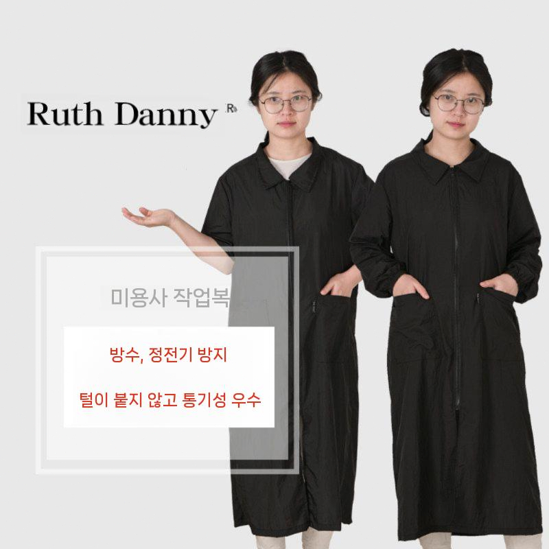 애견 미용사복 가운 작업복 방수 강아지 미용 유니폼 반팔 M - 상세 이미지 2