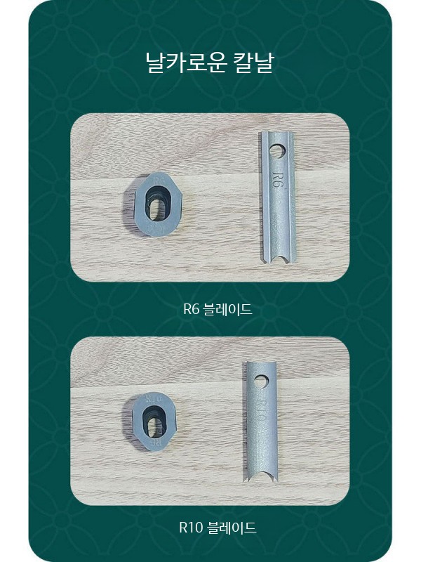 모서리 라운딩 커팅기두꺼운 기계 커터기 명함 절단기 - 상세 이미지 5