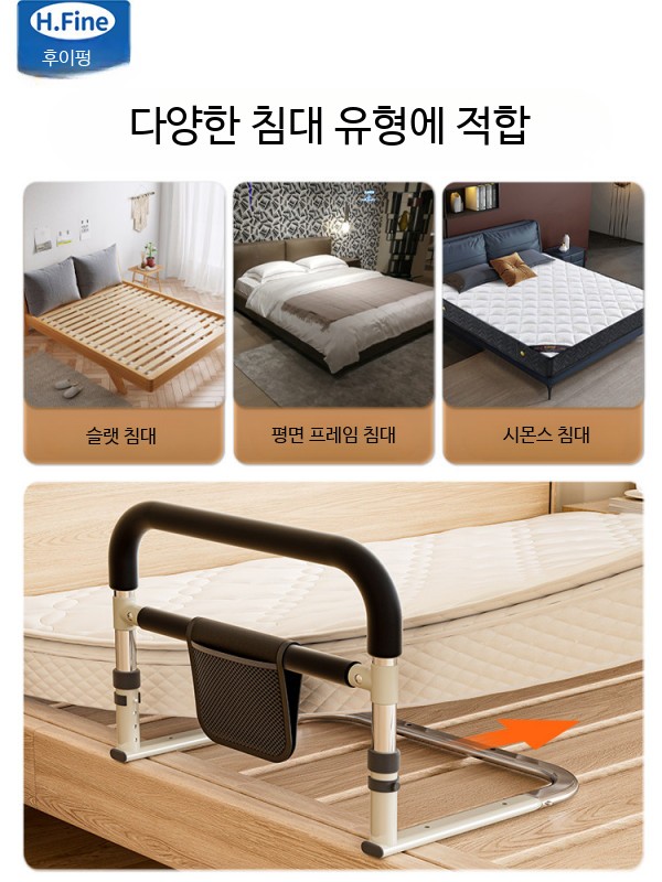 접이식 안전바 침대가드 침대난간 사이드레일 베드레일 침대보호대 난간대 낙상방지용 - 상세 이미지 5