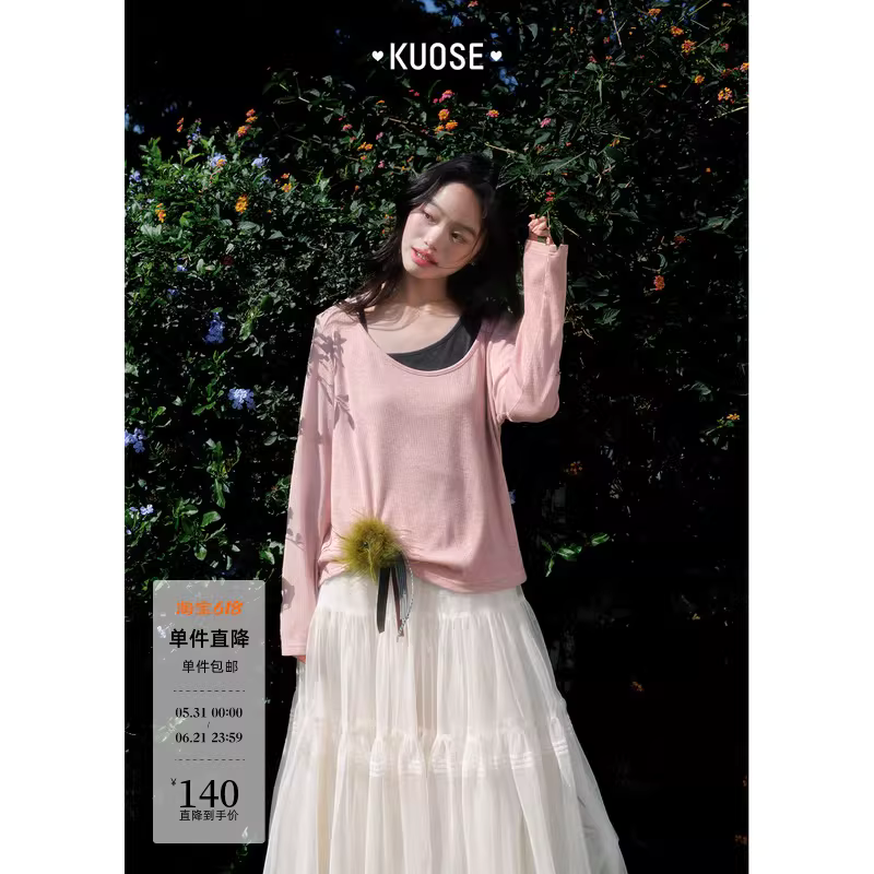 KUOSE 쿠오세 핑크 긴팔 루즈핏 니트 슬리브리스 투피스 세트 - 상세 이미지 2