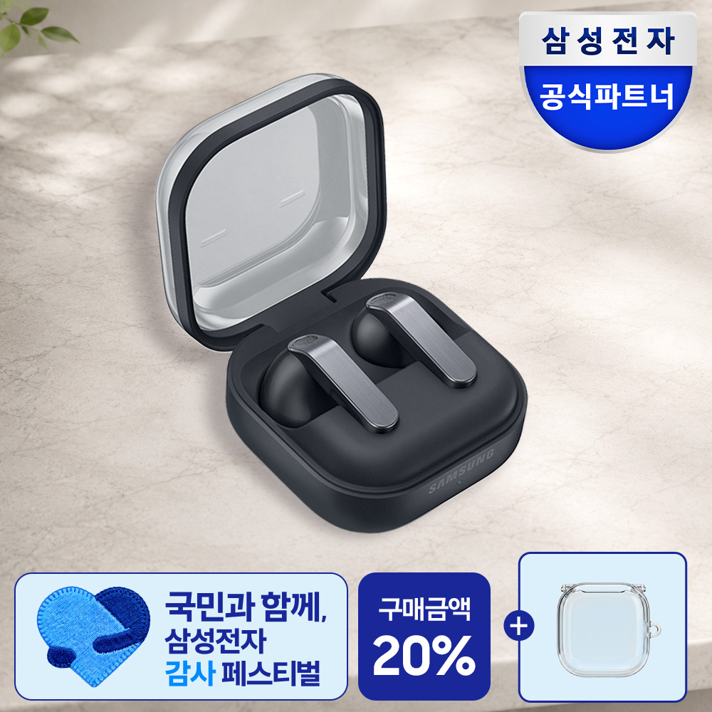 삼성전자 갤럭시 버즈4 블루투스 이어폰 SM-R540 블랙