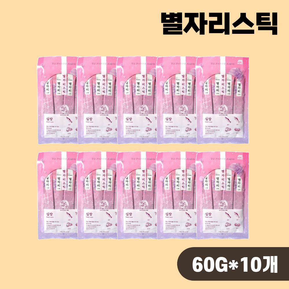 [+N포인트 6천] 마이베프 별자리스틱 짜먹는 기능성 간식 심장건강, 60g, 10개 - 상품 이미지