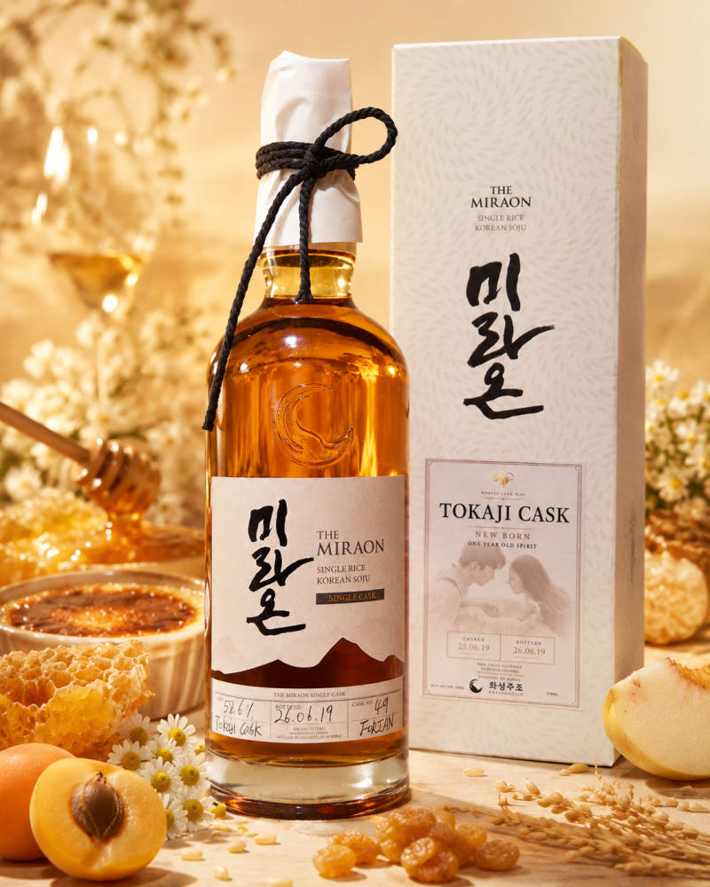 미라온 싱글캐스크 FORIAN